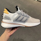 阿迪达斯 （adidas）跑步鞋男鞋春秋款X_PLRBOOST低帮缓震运动鞋轻便透气休闲鞋ID9432 ID9434 44