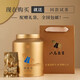 八马茶业 红茶 乌龙茶 铁观音 绿茶 白茶 普洱 六堡茶 茶叶自己喝 礼罐装 【清香铁观音】252g