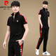 
Pierre cardin sports suit men's summer 2025 new trendy youth loose short-sleeved trousers casual men's summer clothes 7029 white [set] S