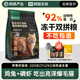 NetEase carefully selected NetEase Tiancheng freeze-dried rabbit meat krill cat food full price adult cats and kittens beautiful hair grain-free chicken fresh meat staple food NetEase carefully selected rabbit meat cat food 3.2kg + gifts