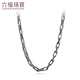 Lukfook Jewelry Platinum Series Platinum 950 Electric Black Grass Pattern Platinum Necklace Price EFT1P3C0004 55cm-52.59g (including labor cost 7415 yuan)