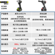 XMSJ Electric Wrench We271 Rack Lithiumbatterie Handheld großer Drehmoment bürstenloser Luftkanon -Aufprallschlüssel WU279 WU279+WU3884.0 Dual Electric Double Ladung