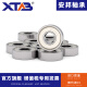 微型高速轴承 683Z 684Z 685Z 686Z 687Z 688Z 689Z 608ZZ 684-ZZ-铁盖进口质量单盒 其他