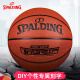 斯伯丁（SPALDING）篮球旗舰7号5成人室外专用非定制刻字蓝球礼物 【鎏 【梦幻马卡龙】76-897Y【送】