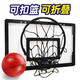 Lingnuo basketball frame indoor household punch-free small basketball basket dormitory ball frame toy basketball rack bedroom simple 3 folding blue frame black (no ball and air bag)