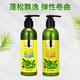 Zhanghua Olive Oil Smooth Elastin Repairs Curly Hair Suitable for Shaping Natural Curls 1 Bottle Condensed Water Moisturizing