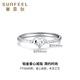 Safir platinum ring for women PT950 platinum ring shiny love ring for birthday gift, about 1.50 grams, can be remarked to adjust the ring number before delivery