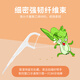 3M双线牙线棒细滑牙线签 双倍洁净剔除齿缝残留 配收纳盒 2盒248支