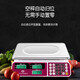 Xiangshan Electronic Scale Commercial Electronic Platform Scale Kitchen Scale High-precision Gram Weighing Vegetable Scale Counting Scale Pricing Food Scale Supermarket Market Platform Scale ACS-JC11 Dark Red/LCD Black Letter Indoor and Outdoor Universal