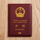 Juntong Passport Protective Case Passport Clip Protective Case Führerschein Hülle Reisepasspassport-Aufbewahrung Tasche Multifunktionales Murphy Passport Leder mit Briefmodell