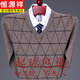 Hengyuanxiang Hühnchen Herzkragen Pullover Männer mittleren Alters und ältere Plaid-Diamant V-Ausschnitt Strickjacke mit großer Größe Lose Daddy Anzug Herrenkleidung Grau 6629 XL 180/92A155-170jin [Jin gleich 0,5 kg]