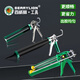 BERRYLION double-barreled glue gun for caulking agent, special tool for caulking of ceramic tiles and floor tiles, manual glue gun, caulking glue gun (double-barreled)