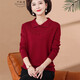 Qianqiu Poetry Middle-aged and elderly women's wool sweater plus size mother's clothing autumn and winter new knitted wool top zodiac year base shirt blue XD9275 3XL recommendation 130-150Jin [Jin equals 0.5 kg]