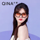 Qina (Qina) Gafas zhao lusi mismo estilo de moda de marco cuadrado gafas de sol conduciendo gafas de sol Qixi Festival regalo QN5009A13