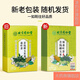 Peking Tongrentang Mais Rasur Mulberry Blatt Tee grüne Geld Willow Burdock Wurzel Gerste Pueraria Mais Rasur Maulbeerblatt Tee machen Tee Taschen Männer und Frauen 5 Kisten
