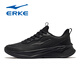 
Hongxing Erke (ERKE) sneakers men's shoes 2025 new summer breathable mesh dad's shoes black mesh shoes shock-absorbing soft sole running shoes black 3523 (3285 leather surface) 42