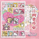 Taoli Shijia Line Welpe Süßes Haustier-Puzzle 1000 Stück mit Fotorahmen für erwachsene Kinderrätsel und Unzipp trendy Spielzeug handgefertigtes Spielzeug Geschenke Line Welpe/Frühlingsausgang Welpe-M1422 300 Stück Boxed (Geschenkbox) + Plakat senden