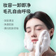 Nanxiu (Nanxiu) Grapefruit Facial Cleanser Deep -Reinigung und räumt den Hautschaum, dicht, angefeuchtet, nicht eng, sanftes und reinigendes Gesichtsreiniger 1 Stück (Reinigung und Nicht verletzen die Haut, feucht und nicht trocknen).