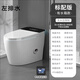 JOMOO official flagship side row smart toilet wall row rear left row right row horizontal row no water pressure limit integrated one-piece standard no water pressure limit left row other/other