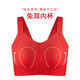 Qianami Seamless Underwear Women's Big Breast Reducing Big Red Bra Festive Zodiac Year Reduction Breast Wireless Bra Set Big Red M (75BCD/70E)