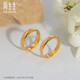 
Zhou Shengsheng Chinese Valentine's Golden Ring, Foot Gold Su Circle Live Ring, Men and Women's Couple, Can be used as a pairing ring 09141R, Priced at 4.3 grams
