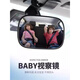 OIMGa pillar blind spot mirror car indoor baby rearview mirror A-pillar car interior observation mirror with lane change auxiliary suction cup accessories baby observation mirror sun visor clip type