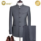 Mhef NUEVO Spring y Autumn Zhongshan Suit Men's Chinese Stand-Up Tuit Banquet Slim China Vestido de novia chino Tibetan Blue 698 Mingbu Set 170/106