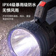 Aux (Aux) Starke leichte Taschenlampe mit ultra langer Akkulaufzeit, Ultra-Bright-Solar-Lade-Ladungs-Ladungsaufnahmen Tragbarer Patrouillensuche 9900W mit einer Akkulaufzeit von 30 Stunden, vier Lithiumbatterien mit Seitenlichtern