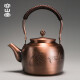 Rongshantang copper kettle kettle handmade new copper teapot antique large teapot teapot electric ceramic stove tea stove_1 piece_11.7L copper kettle-wave + Xiaorong red sandalwood grain 7L1L or more