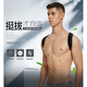 成人驼背矫正器男士隐形夏季背背带男成人驼背带含胸圆肩器轻便型夏季开肩扩胸贝贝佳 M码(105-150斤用) 驼背矫正器成人隐形夏季 贴身