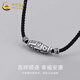 China Gold (CHINA GOLD) Nine-Eyed Dzi Beads Necklace Pure Silver New Style for Men and Women Couple Valentine's Day Birthday Gift for Girlfriend and Wife Nine-Eyed Dzi Beads-Black String
