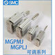 XMSJSMC三轴三杆气缸MGPM20/25/32100-12-20-25-30-50-75/125 MGPM12250Z