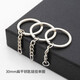 OSRO 10-pack metal keychain single ring hanging chain diy jewelry accessories hanging chain key chain doll pendant 2.5cm flat key chain hanging single ring (10 pieces)