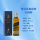 尊尼获加【原瓶进口】威士忌洋酒迷你酒版小酒 尊尼获加蓝方威士忌 50ml