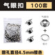 XMSJ Crimp Du poinçon Punch à un seul trou de garde-yeux anneau de garde-oreille Appuyez les pinces à poinçonner la machine à rivet diamètre intérieur multifonctionnel Appuyez sur TH-6174 AIR LES OEUX CRIMPS NON PUNCHED_ +