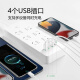 Bull (toro) 20W PD Apple Cargo de carga rápida/tablero de alambre/enchufe/Conector Tipo C+USB+6 Jack Longitud completa 3 metros White GNV-U1206 Control de control principal