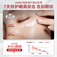 达里博士  DR.DARRY眼霜淡化细纹提拉紧致黑眼圈抗熬夜衰老眼霜抗皱补水眼袋七夕礼物