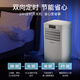 CHIGO mobile air conditioner, single heating and cooling type, all-in-one air conditioner, no outdoor unit, no drainage, no installation required, small air conditioner, movable air conditioner, kitchen living room, rental room, vertical refrigeration air conditioner, large 1.5 HP, cooling and heating - 25 years old, new cooling and heating dual-use