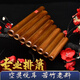 排箫乐器演奏正反手8管22管16管18管15管学生苦竹民族乐定制款 反手可定制【7天内发货】