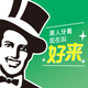 DARLIE好来(原黑人)山姆同款双重薄荷牙膏清新口气护龈180g（新旧随机）
