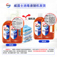 Velox Disinfectant 1.6Lx2 Clothing Sterilization Disinfection Water Pet Environmental Sterilization Non-84 Alcohol Can Be Used With Laundry Detergent