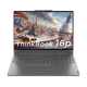 ThinkPad Lenovo ThinkBook 16P 2024 16-inch high-performance all-round gaming laptop RTX independent graphics designer 4060 laptop i9-14900HX RTX40608G independent graphics full-blood version 32G memory 1TB solid-state hard