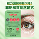 Imported blueberry lutein from Germany for adults with middle-aged and elderly adults, the top ten rankings of floaters protection. 3 bottles are given eye protection device or VC [95% of customers repurchase]