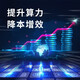 戴尔（DELL）存储服务器 ME5012丨ME5024丨ME5084企业存储 磁盘阵列数据存储丨双电 ME5024:6*2.4T双控2*32G双580W