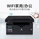 
Konica Minolta 2280MF black and white laser A4 wireless wifi multi-functional all-in-one printer printer copy Package 2: Standard + powder-added toner cartridge *2+powder*6