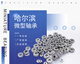 微型高速轴承小迷你大全内径 1 1.5 2 2.5 3 4 5 6 7 8 9 10 mm1 683ZZ 3*7*3