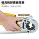 液压压管钳手动管卡钳不锈钢卡压钳CW-1525 CW-1632 压管工具 分 分体压管钳15252系列升级款