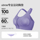 Uras medium and high intensity sports bra for women underwear for women without steel rings, beautiful back bra cool style - quiet gray M