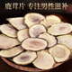 SHENQINGTANG CUNTLA DE CUNTRES DE CERNO 50G/BOTOR BOTALLA SELECCIÓN CANTANCE CANTRAS DE CUNTA CHANGBAISHAN PULLACIÓN Y VINO CORTE PARA DAR GARDOS A LOS CONTRES DE CERNAS