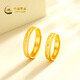 CHINA GOLD Heartbeat Signal Gold Couple Ring Pure Gold Single Pair Ring for Men and Women as Birthday Gift for Girlfriend and Wife (Gold Weight About 3g)* Female Ring Pure Gold Heartbeat Signal